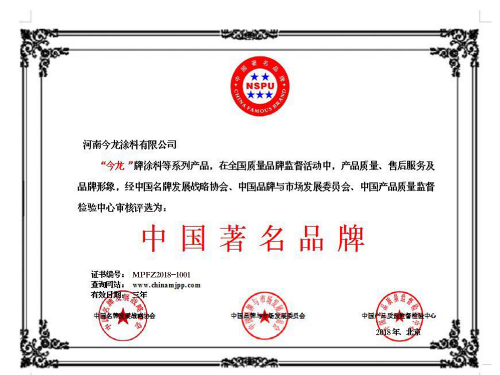 榮譽(yù)證書(shū)